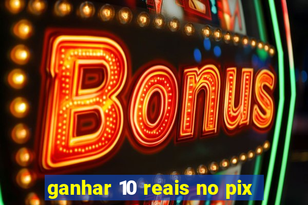 ganhar 10 reais no pix